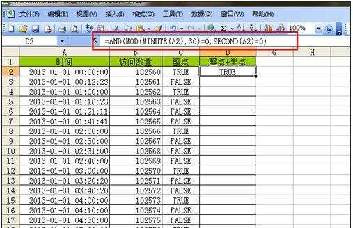 excel筛选时间的方法