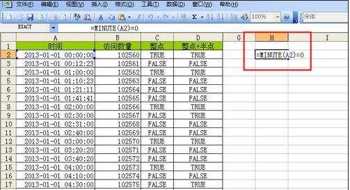 excel筛选时间的方法