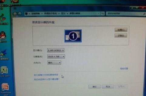 win7显示器分辨率怎么调全屏
