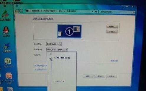 win7显示器分辨率怎么调全屏