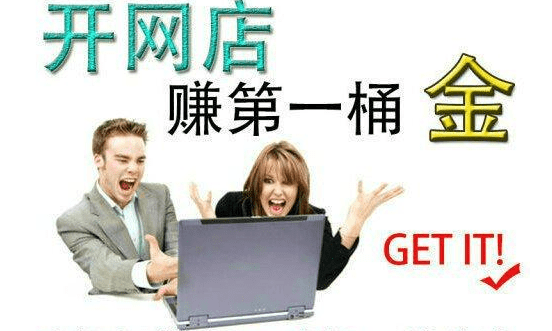 女人在家创业做什么