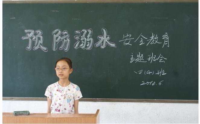 学校防溺水安全制度