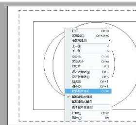 cad如何将图纸转成图片格式