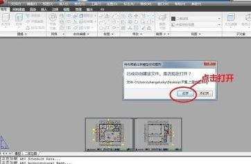 cad2007把布局复制到模型的教程