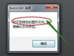 dwf如何转换成cad格式