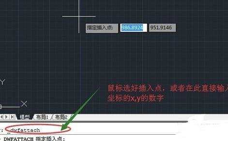 dwf如何转换成cad格式