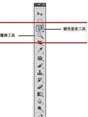 ps快速抠图步骤图解