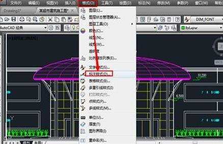 cad怎样把标注里的数字调小