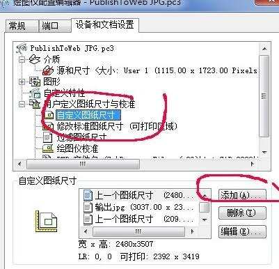 cad怎么导出清楚的jpg