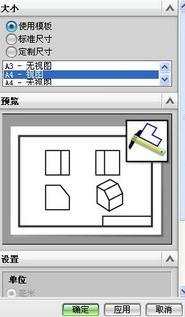 ug6.0如何导出cad