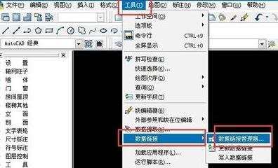 excel表格怎么导入cad