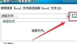 excel表格怎么导入cad