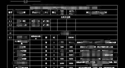 excel表格怎么导入cad