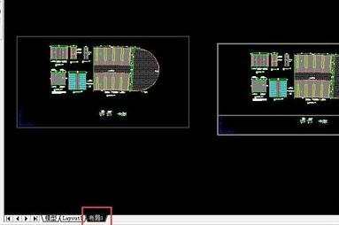 cad布局里面怎么旋转