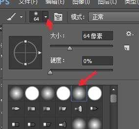 photoshop怎样正确使用蒙版