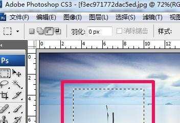 photoshop如何取消掉选区