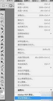 photoshopcs5怎样使用素材