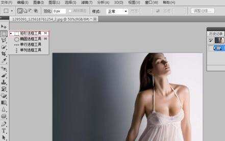 photoshopcs5怎么裁剪图片