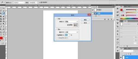 photoshop如何制作图案