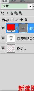 photoshop如何制作公章图案