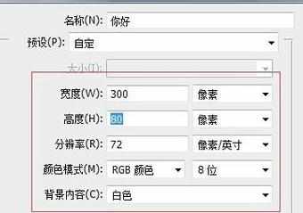 PS怎样制作保存GIF动图