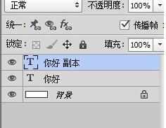 photoshopcs6怎样制作动画图片