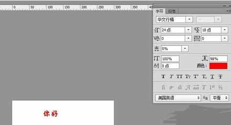 photoshopcs6怎样制作动画图片