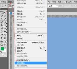 photoshopcs6油漆桶如何自定义图案