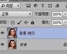 photoshop如何去掉照片雀斑