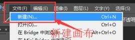 闪图图片如何用ps制作