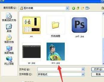 photoshopcs实用基础教程