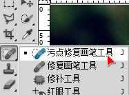 如何用photoshop修改图片中的文字