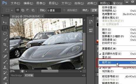 怎样使用photoshop的标尺