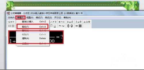 powerpoint怎么打分数