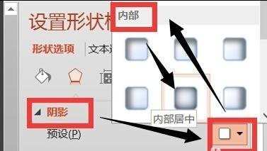 powerpoint怎么制作圆