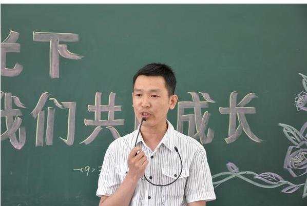 班级爱心基金倡议书