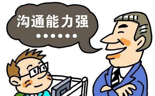 办公室的人际礼仪