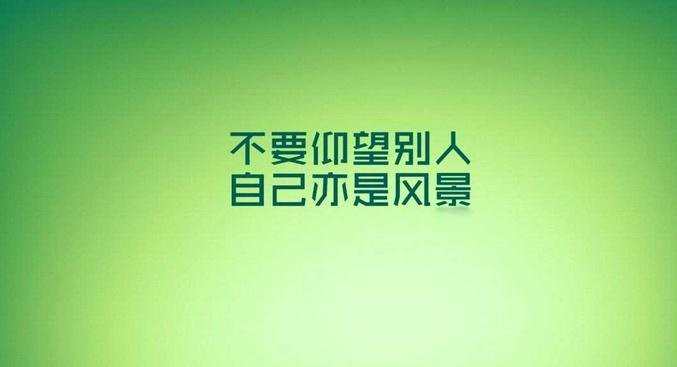 说得好有道理的话