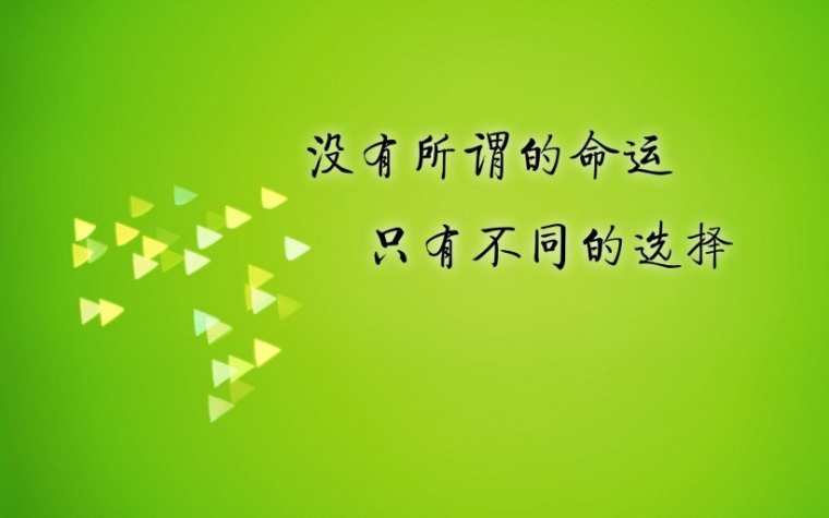 告诉自己要坚强的句子 坚强到心疼的说说 鼓励自己的经典语句