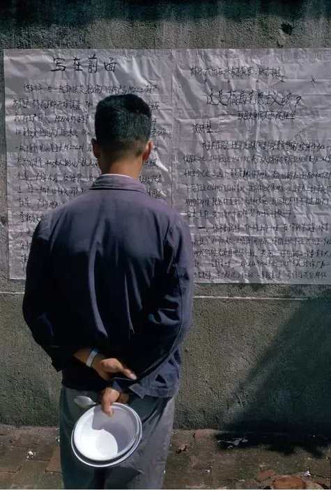 玛格南摄影师Bruno Barbey：1973年的中国