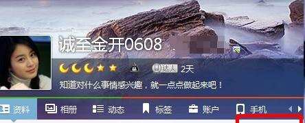 qq网名怎么弄透明