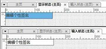 怎样制作动态qq签名