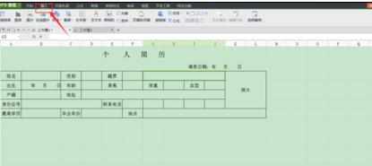 wps表格怎样制作复选框