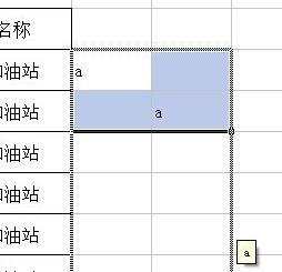 wps怎样隔行插入空行