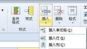 wps怎样隔行插入空行