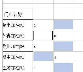 wps怎样隔行插入空行