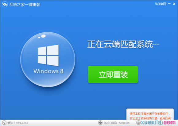 win8笔记本怎么看内存