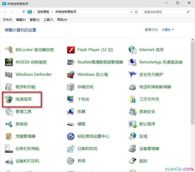 如何解决win10开机速度慢