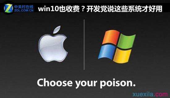 不用Windows还可以选择什么系统