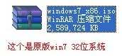 用usb装win7系统怎么安装